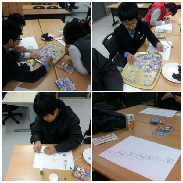 우리은행 지정기탁사업 청소년 프로그램 7, 8회기